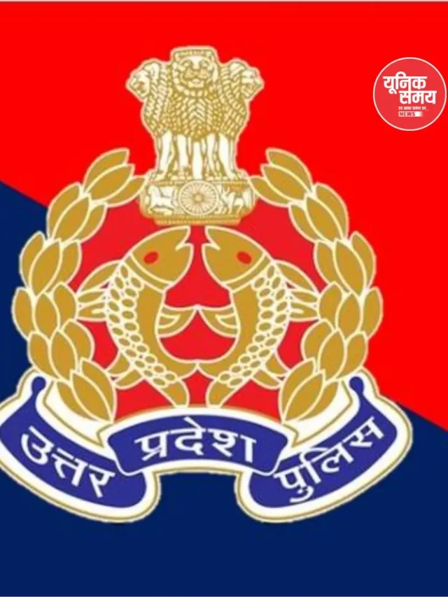 यूपी पुलिस कांस्टेबल परीक्षा का परिणाम  घोषित