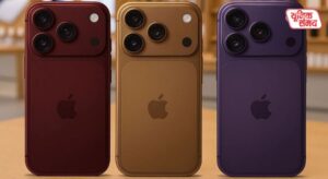 iPhone 18 Pro Launch