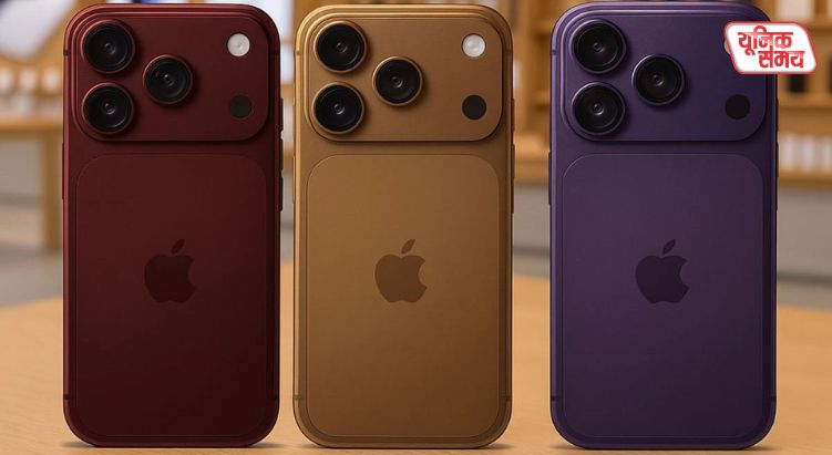 iPhone 18 Pro Launch