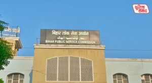 Advertisement released for BPSC TRE-4 teacher recruitment in Bihar