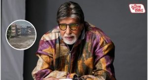 Amitabh Bachchan expresses anguish over the devastation caused by floods in Nepal