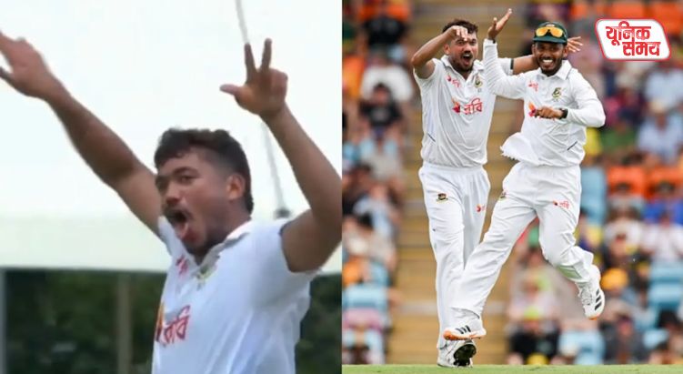 Bangladeshi fast bowler Taskin Ahmed's bizarre celebration goes viral