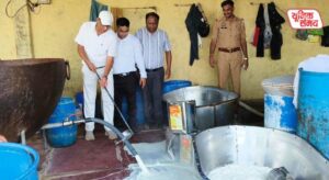 FSDA takes major action against a fake paneer factory in Chhata