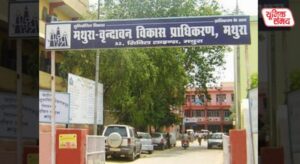 Getting building plans approved in Mathura-Vrindavan has become easier
