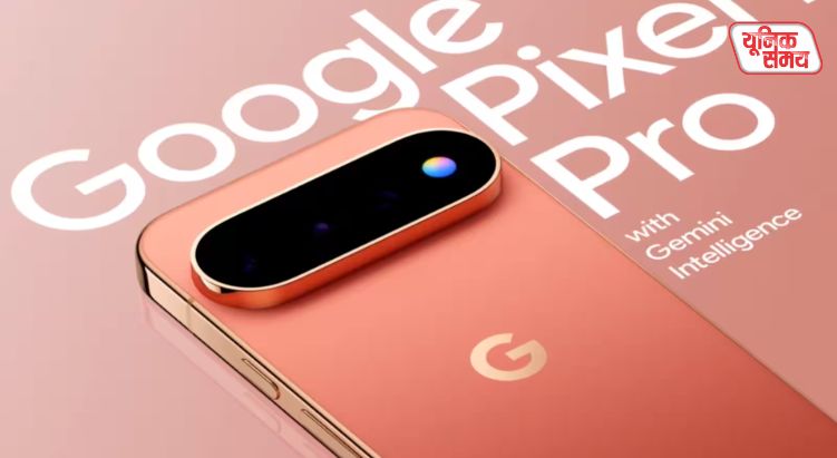 Google Pixel 11 Series Launch