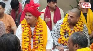 Grand religious event organized at the residence of Chitra-Vichitra Ji Maharaj
