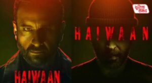 Haiwaan Teaser Out