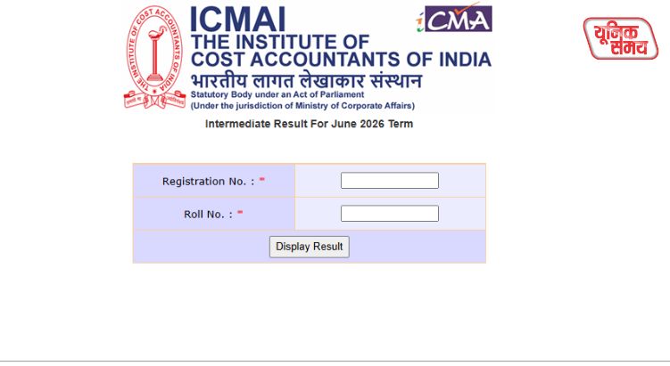 ICMAI June 2026 Results Out