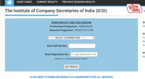 ICSI CS Result 2026