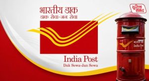 India Post GDS Recruitment 2026