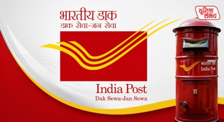 India Post GDS Recruitment 2026
