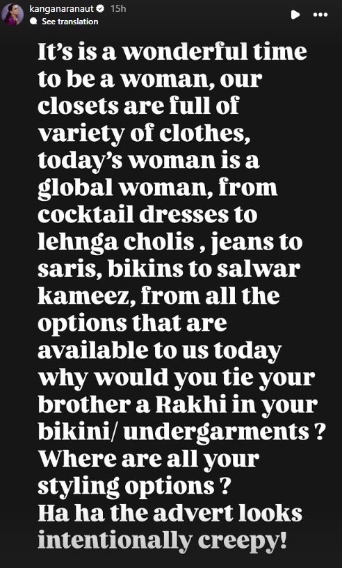 Kangana Post