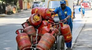LPG e-KYC Alert
