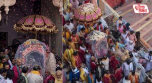 Ladli Ji will be seated under a white umbrella on Hariyali Teej
