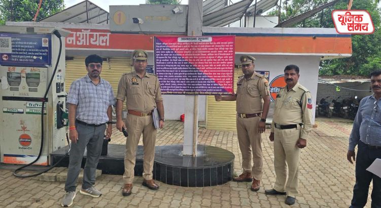 Major police action in the Mathura refinery crude oil pipeline theft case