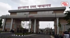 Major relief for JSSC CGL candidates from the Jharkhand High Court