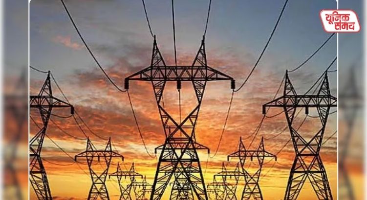 Major relief for electricity consumers in Uttar Pradesh