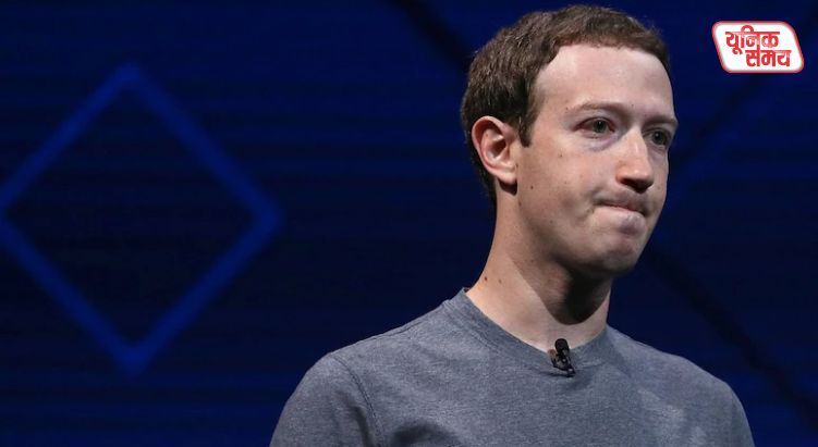 Mark Zuckerberg apologized for CSAM and deepfake content