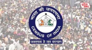 Ministry of Home Affairs releases questionnaire for Census 2027