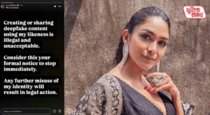 Mrunal Thakur lashes out at creators of her AI deepfake