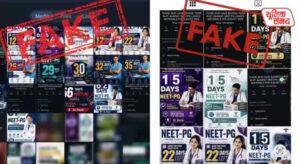 NBEMS dismisses rumors