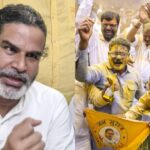 Prashant Kishor leading in Bankipur by-election