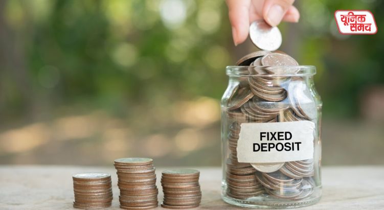 RBI New FD Rules