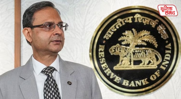 RBI kept the repo rate steady at 5.25%