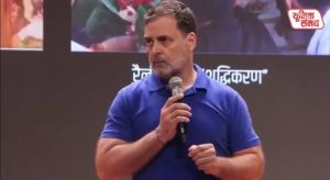 Rahul Gandhi lashes out over 'purification'