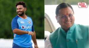 Rishabh Pant sought land from CM Dhami late at night