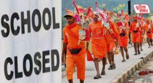 Schools up to Class 12 in this UP district will remain closed on Saturdays and Mondays