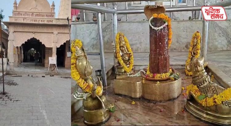 The 11th grand Shri Aasheshwar Padayatra will set out on August 17