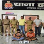 Two notorious smugglers from Aligarh arrested in a joint operation by the ANTF and the police