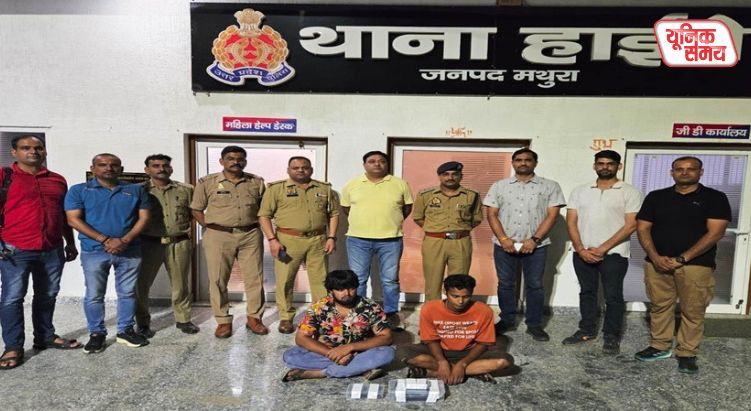 Two notorious smugglers from Aligarh arrested in a joint operation by the ANTF and the police