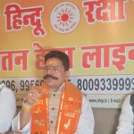 Vishwa Hindu Raksha Parishad announces a movement