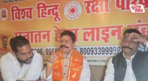 Vishwa Hindu Raksha Parishad announces a movement