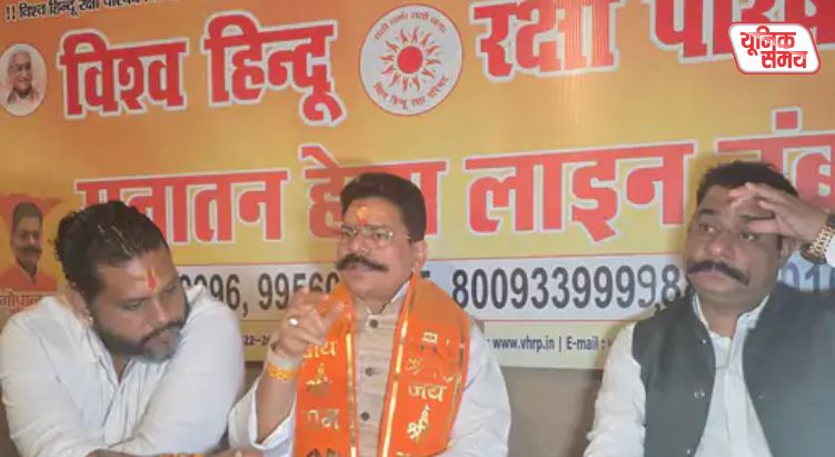 Vishwa Hindu Raksha Parishad announces a movement