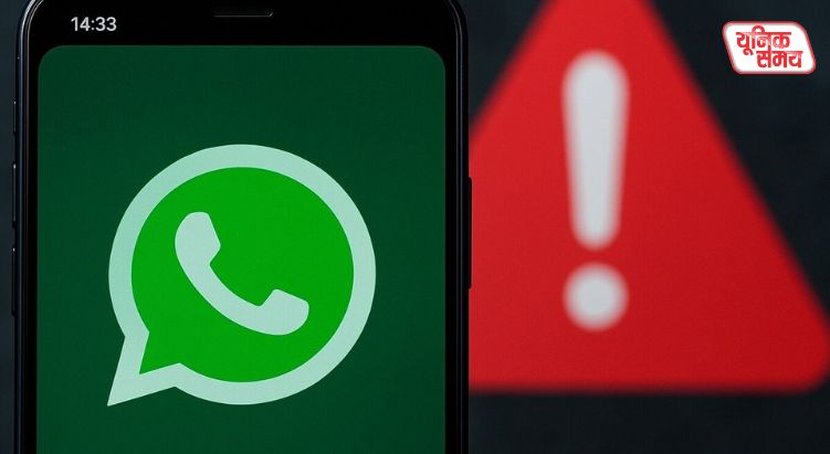 WhatsApp has blocked the accounts of many Indian users