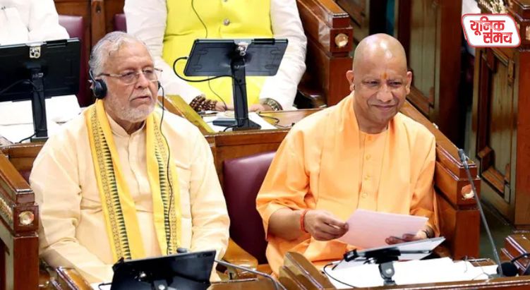 Yogi government presents supplementary budget