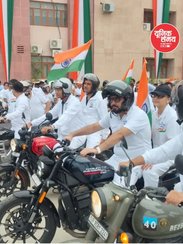 स्वतंत्रता दिवस की पूर्व संध्या पर मथुरा में निकली 25 किमी लंबी तिरंगा बाइक रैली