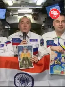A special message from space on the occasion of India's Independence Day