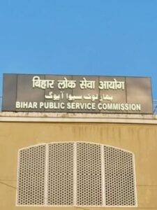 Advertisement released for BPSC TRE-4 teacher recruitment in Bihar