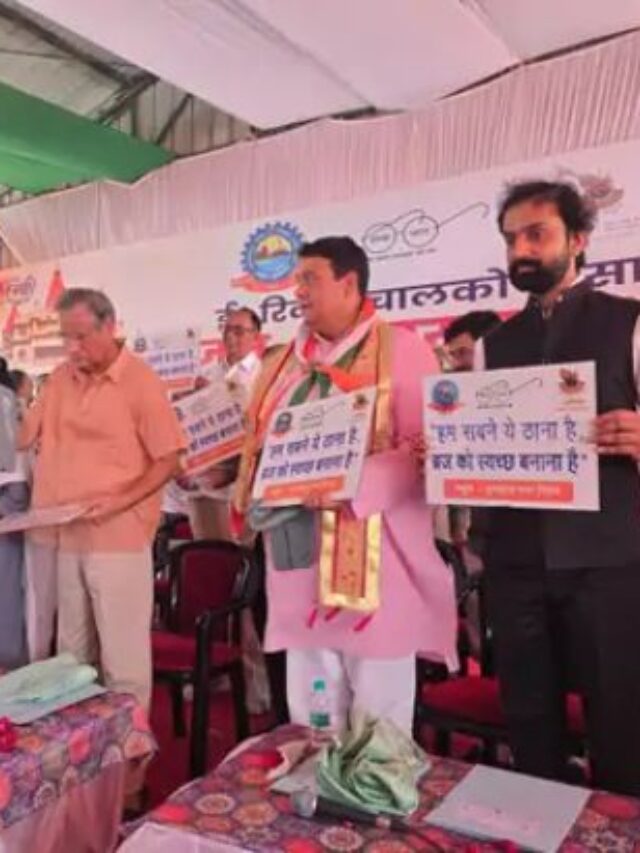 BTVP और हार्टफुलनेस संस्था ने चलाया स्वच्छता जागरूकता अभियान