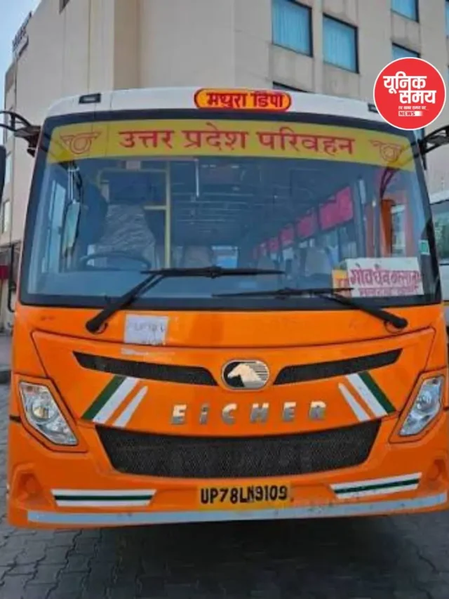 रक्षाबंधन के त्यौहार पर सीएम योगी का बड़ा तोहफा