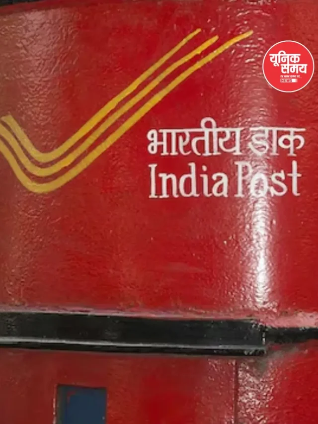 डाक विभाग ने GDS के 25,000 से अधिक पदों पर निकाली बंपर वैकेंसी
