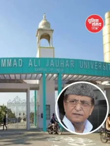 ED raids 10 locations from UP to Delhi in connection with money laundering at Jauhar University