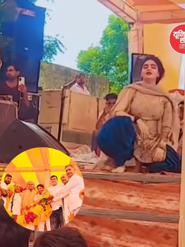 मथुरा में भाजपा विधायक के कार्यक्रम में हरियाणवी डांसरों का डांस