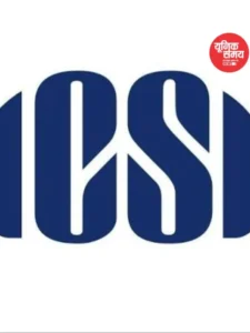 ICSI has declared the results of the CS Professional June 2026 examination