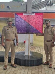 Major police action in the Mathura refinery crude oil pipeline theft case