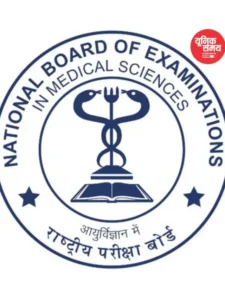 NBEMS dismisses claims of NEET PG 2026 paper leak